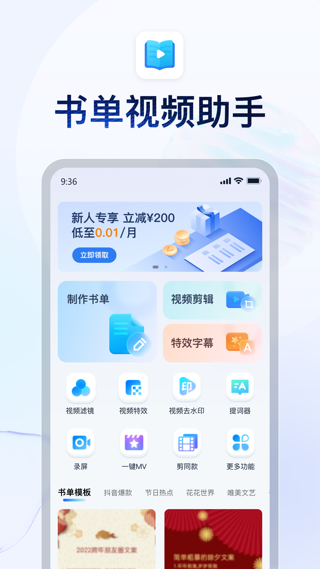 踩人片段8截图