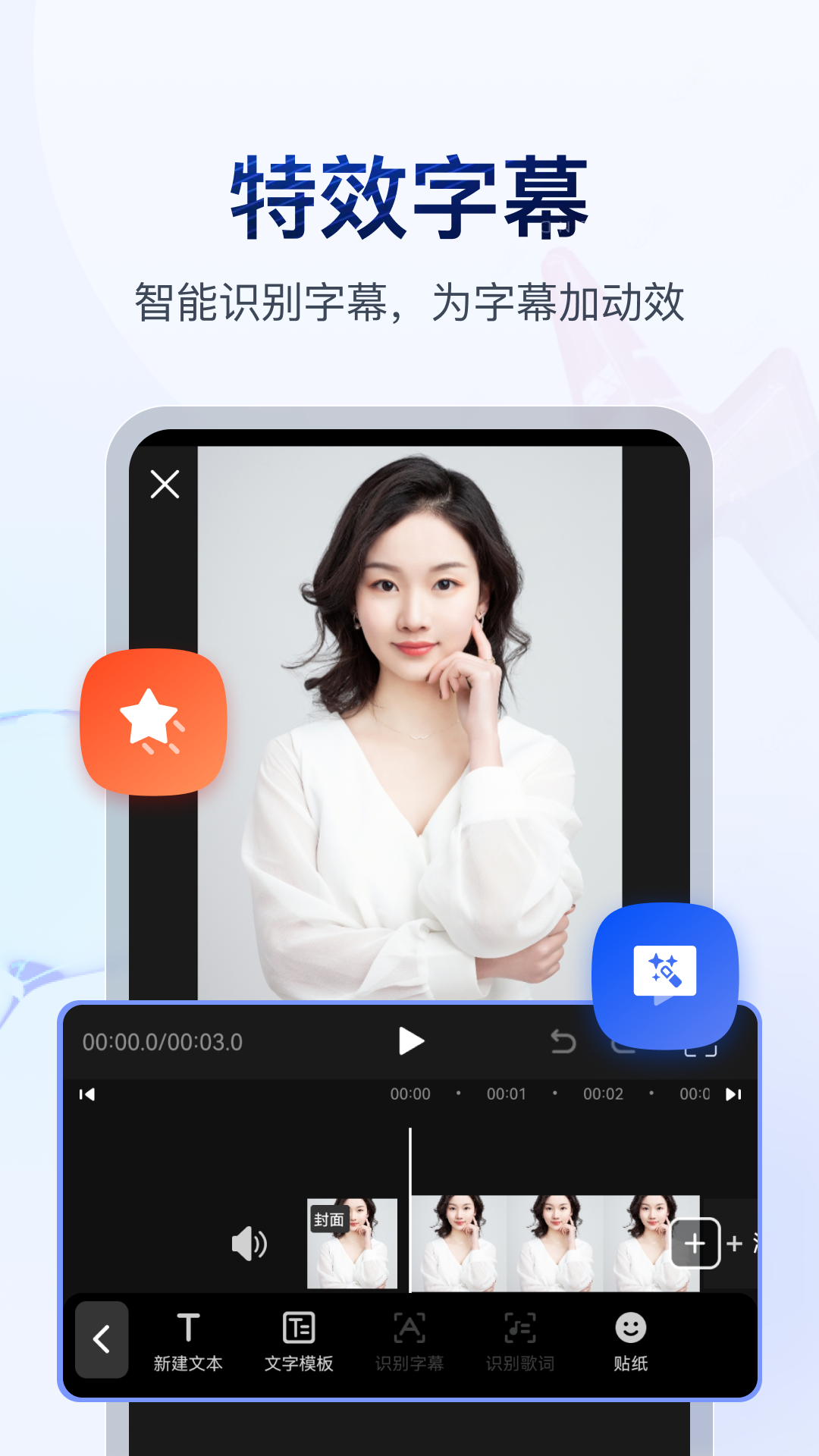 长腿的虫子会跳截图