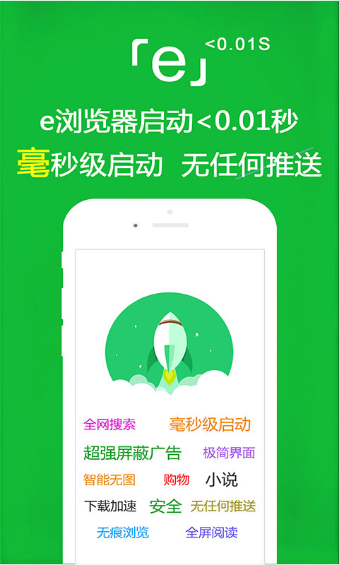 长腿的虫子会跳截图