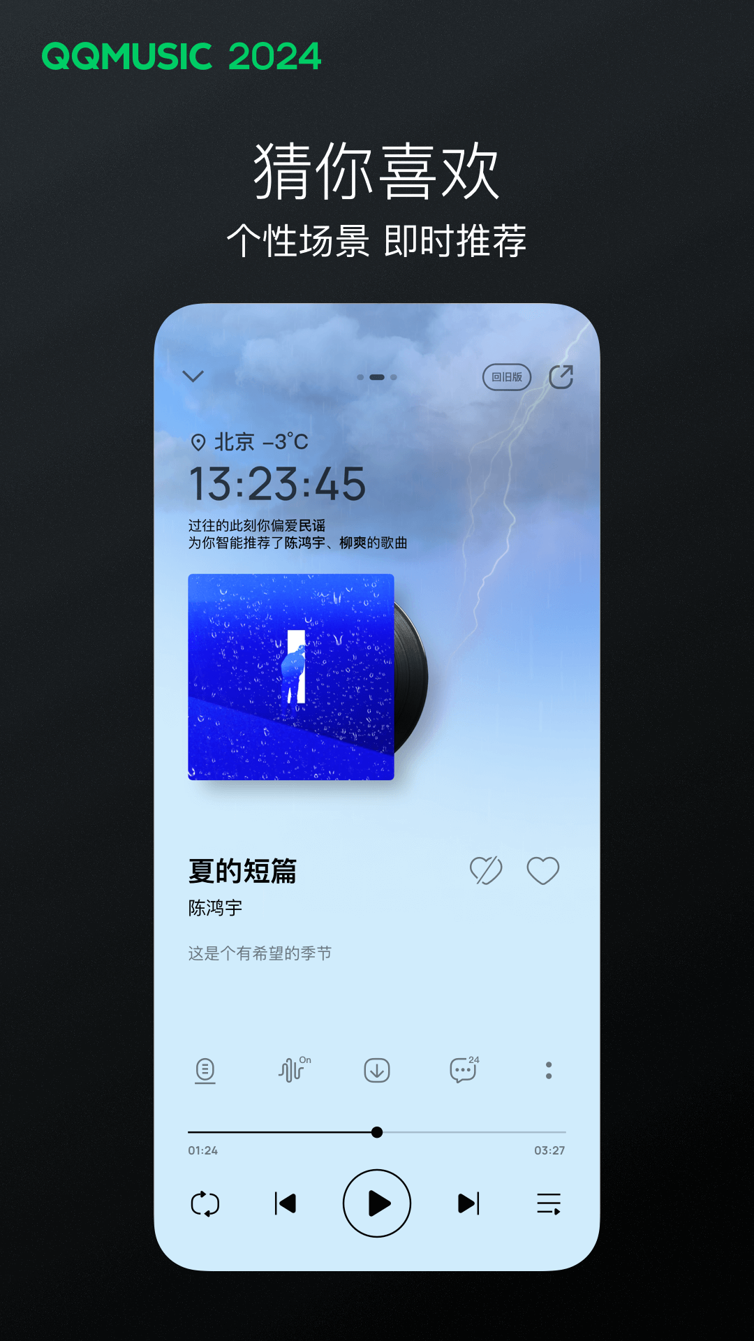 橙宝s 玩物直播回放截图