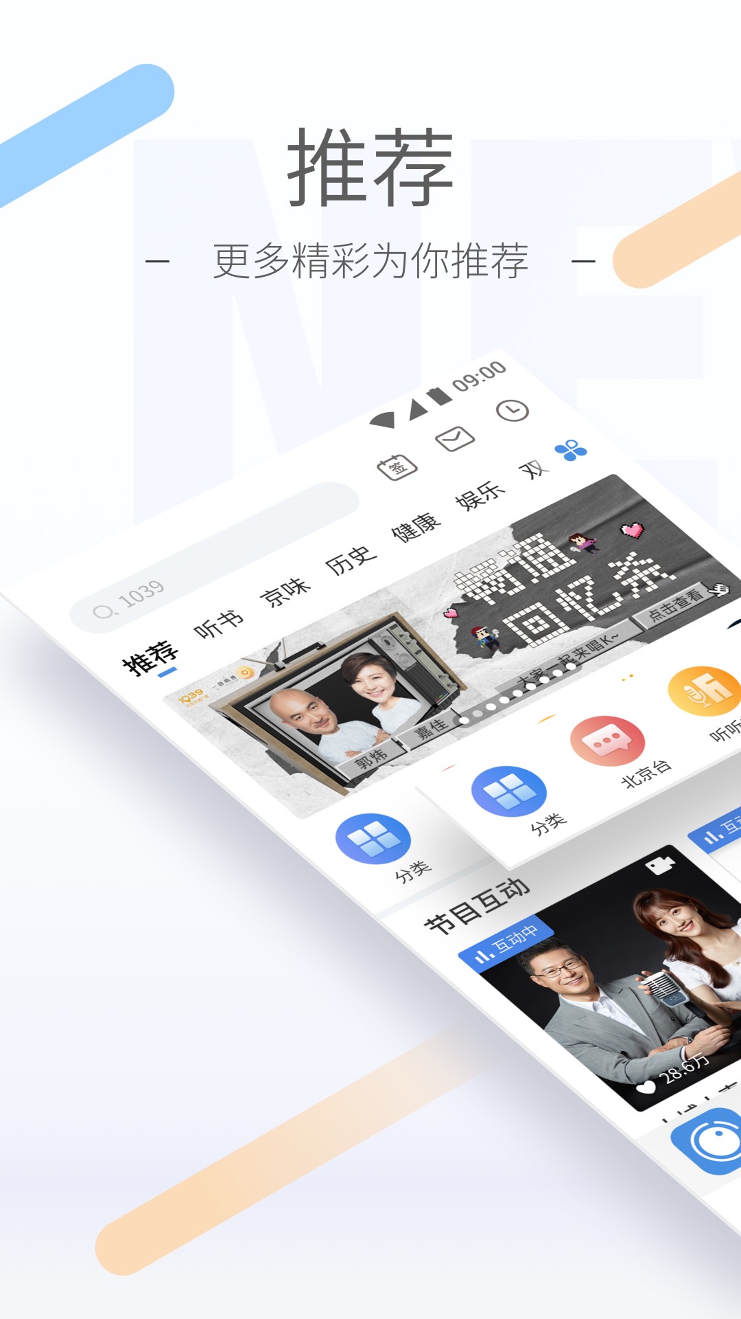 穿超薄丝袜会被蚊子叮吗截图
