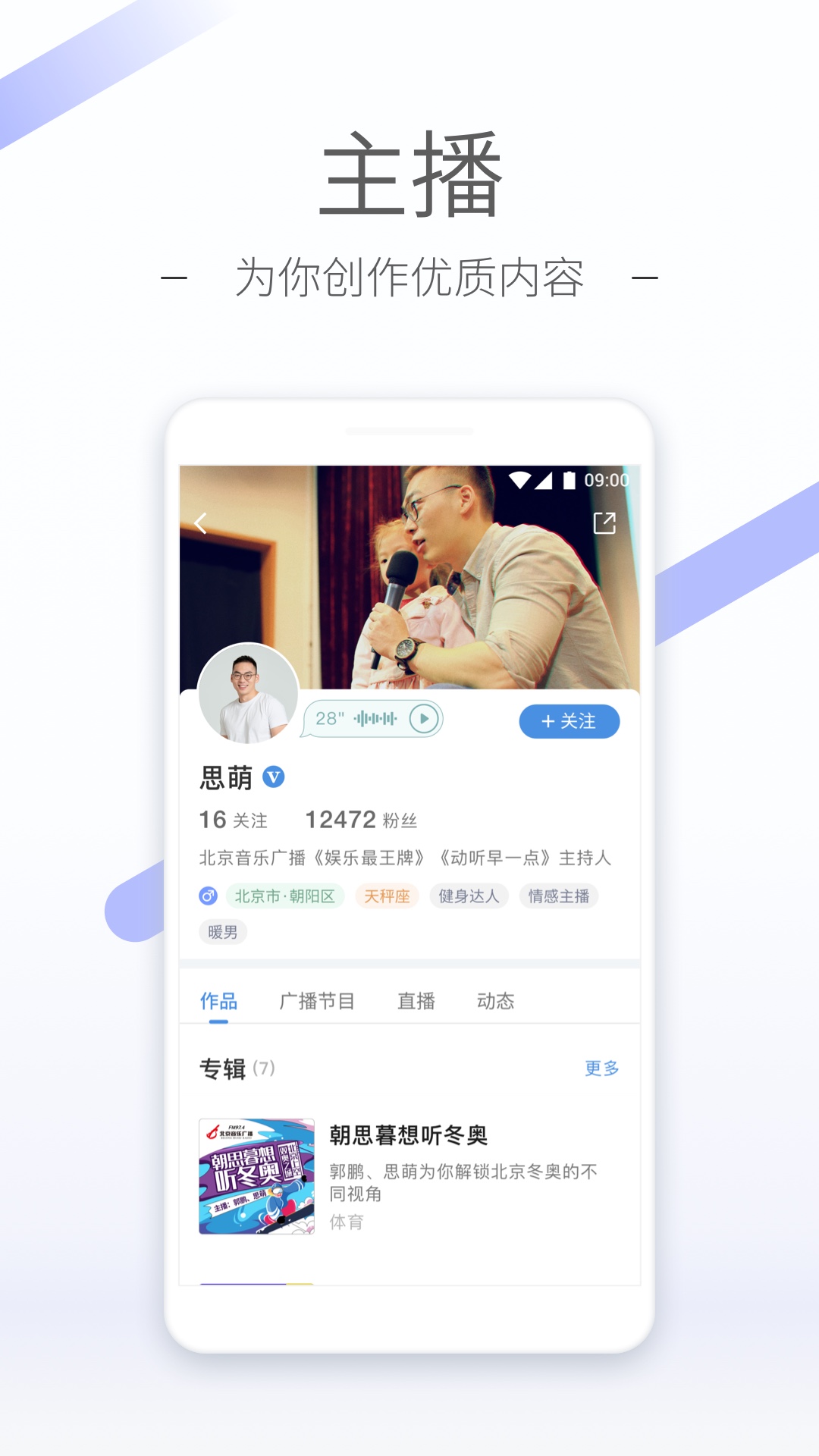 四条腿有尾巴的小鱼截图