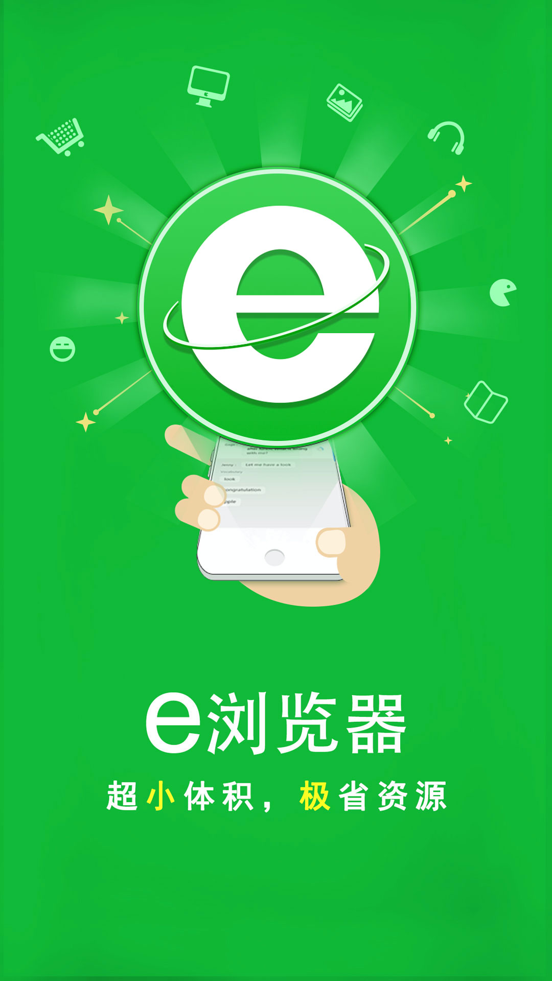 我是草原上的一匹马诗歌理解截图