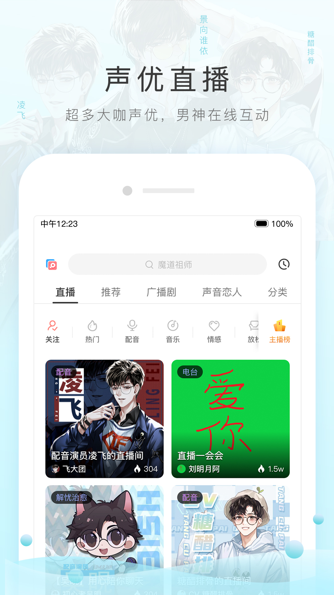 哪部小说女主叫红颜知己截图