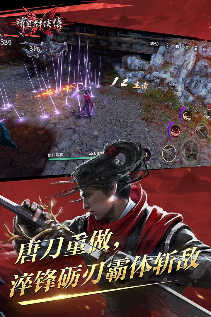 江苏凯瑟琳截图