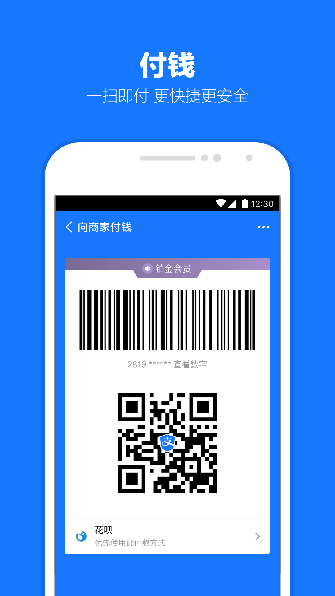 穿超薄丝袜会被蚊子叮吗截图