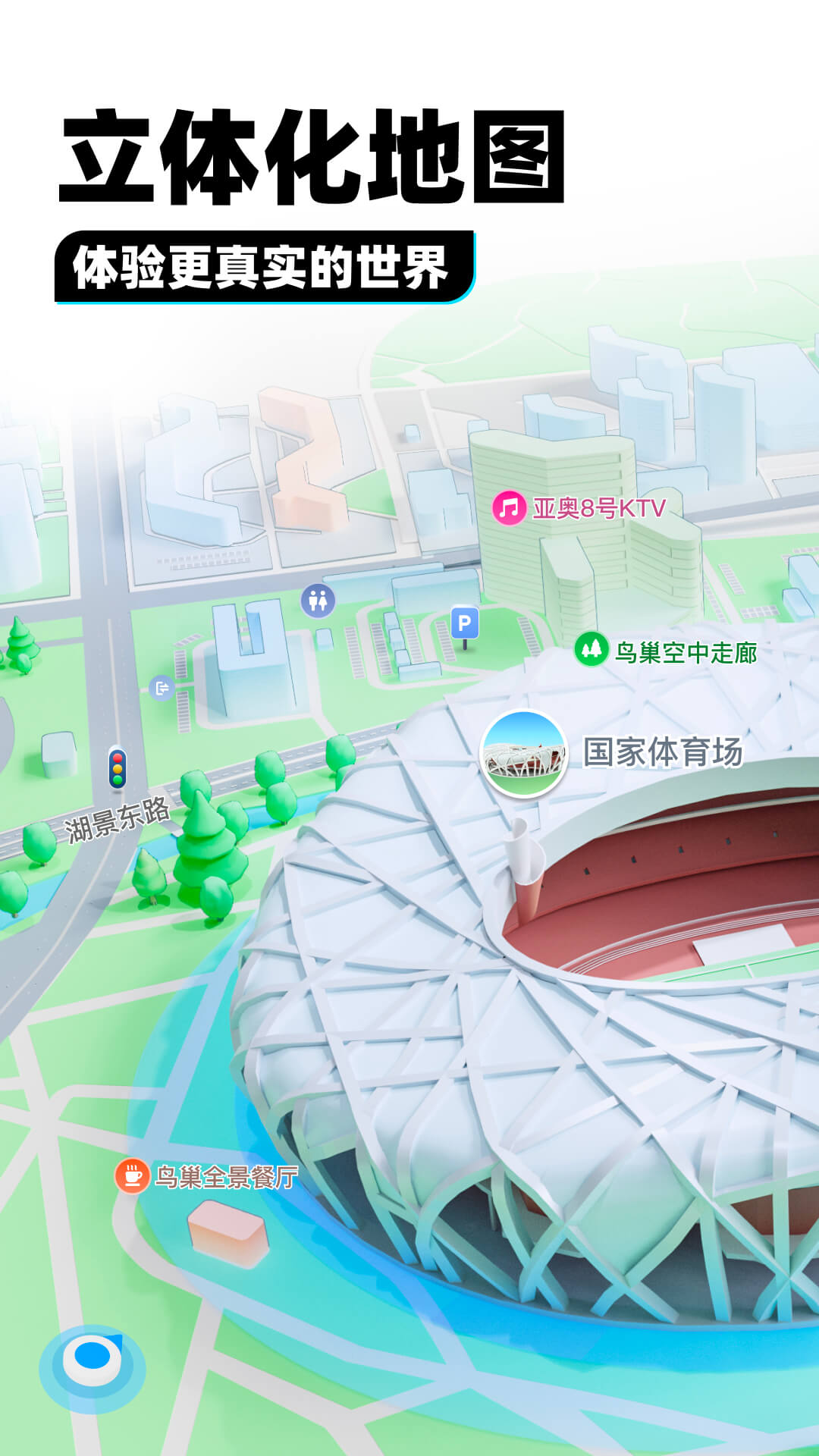多脚爬行动物图片截图
