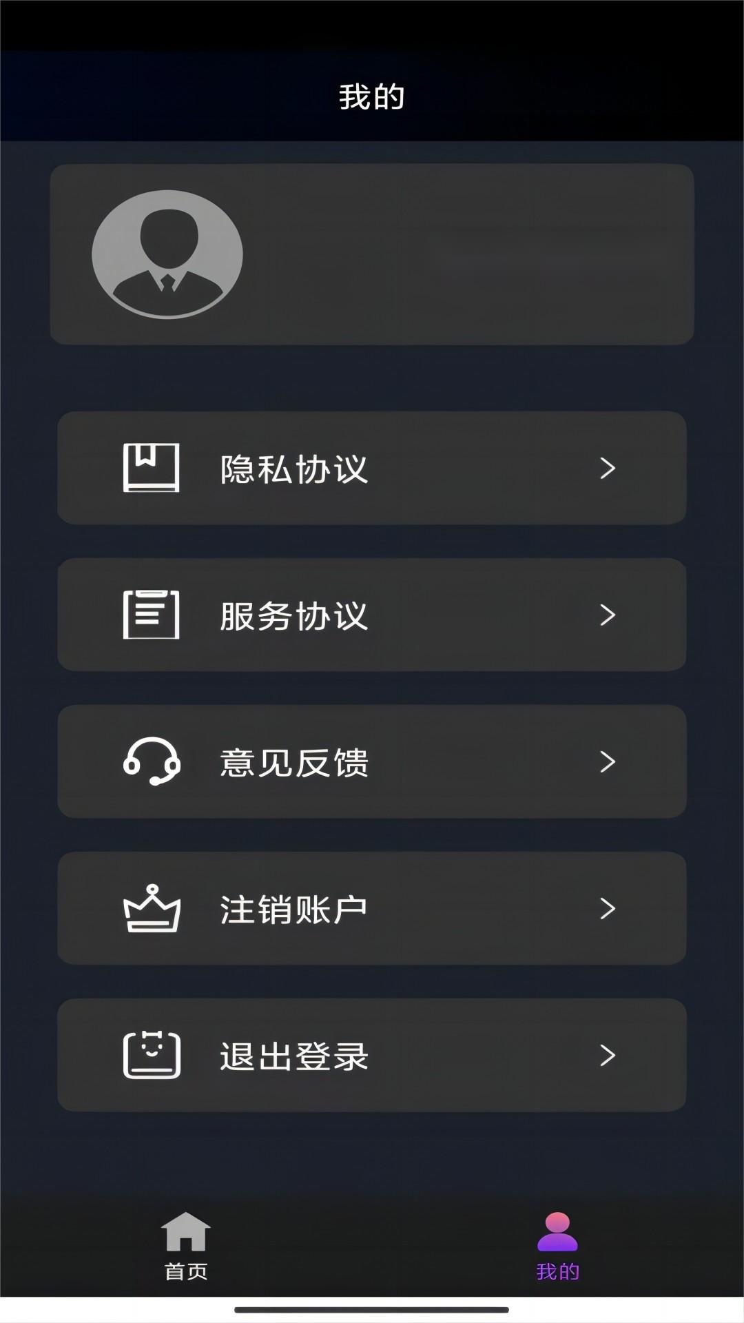 哪部小说女主叫红颜知己截图