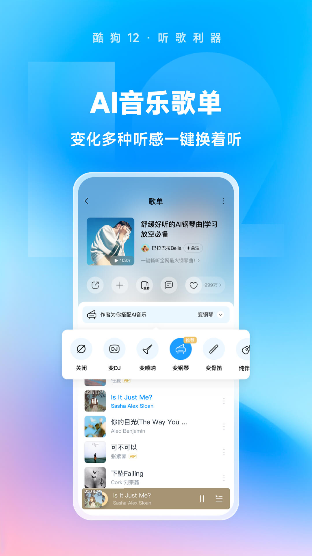 阴天子传说萌兰截图