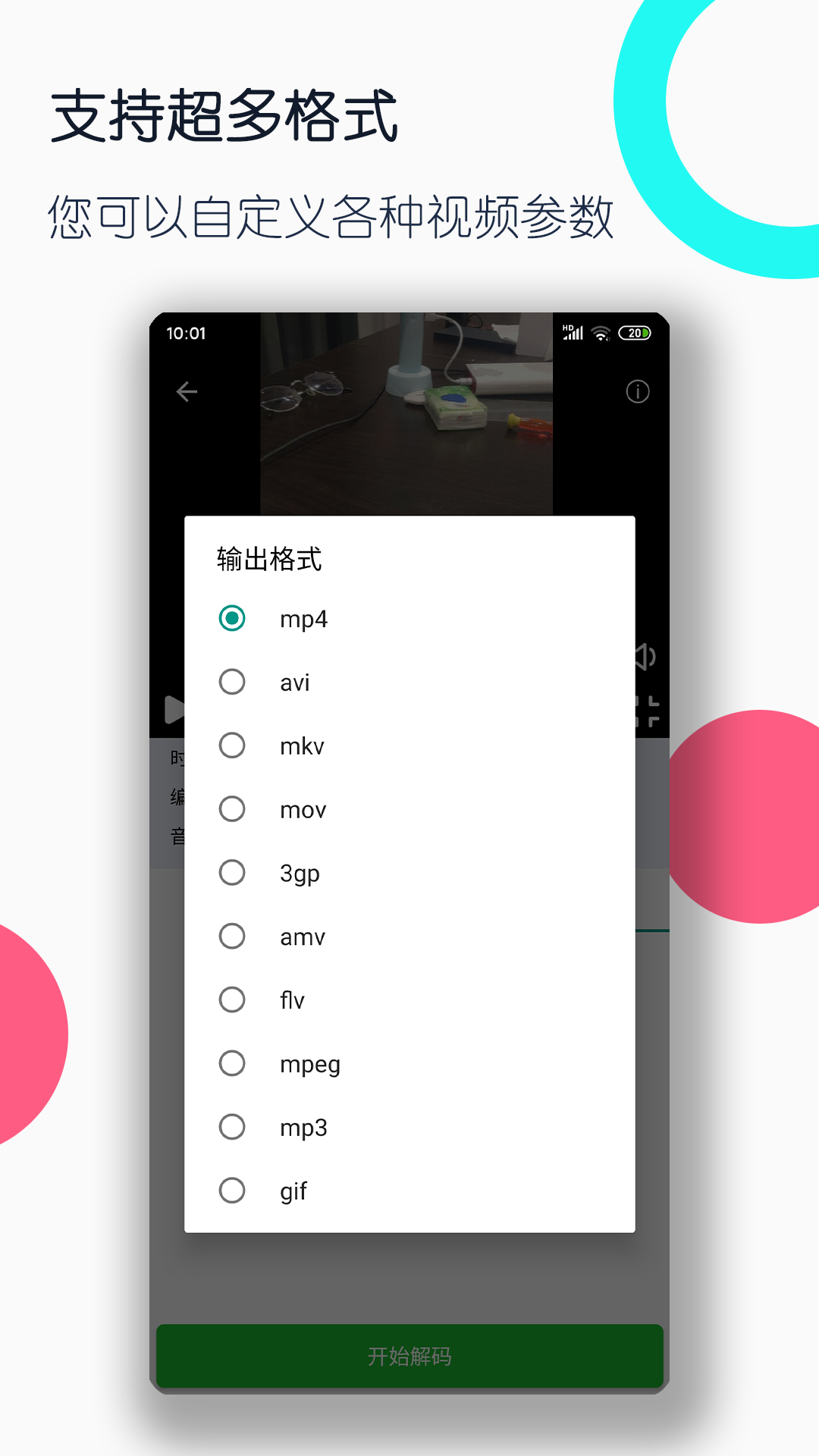 14年前雨夜截图