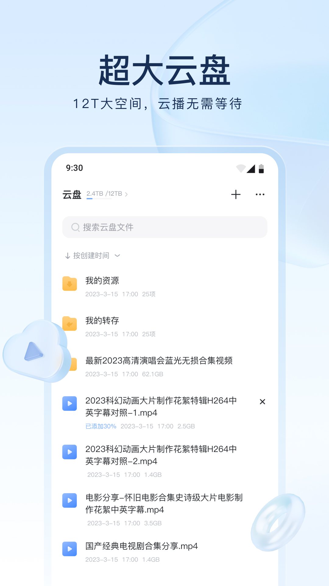 职业装女装图片 全身截图
