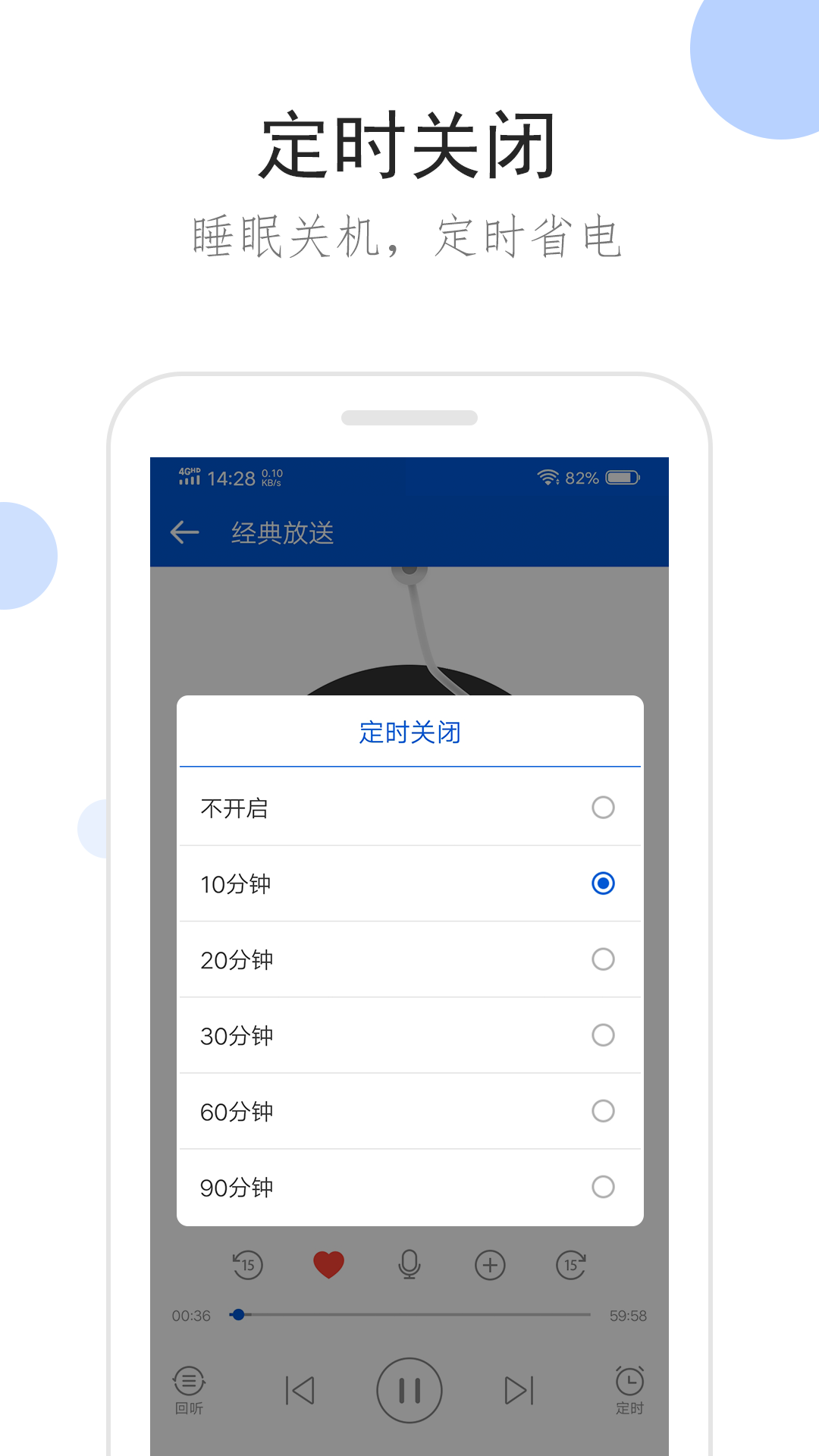 公主的日常生活怎么做截图