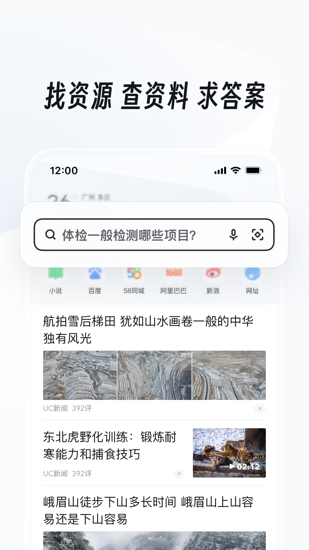 你对我不好我还对你好的说说截图