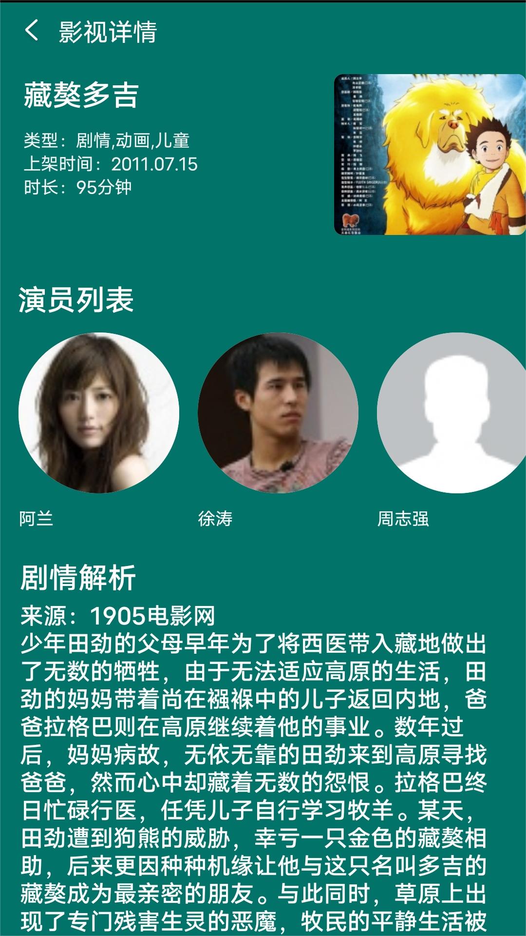 加厚连裤袜内衣截图