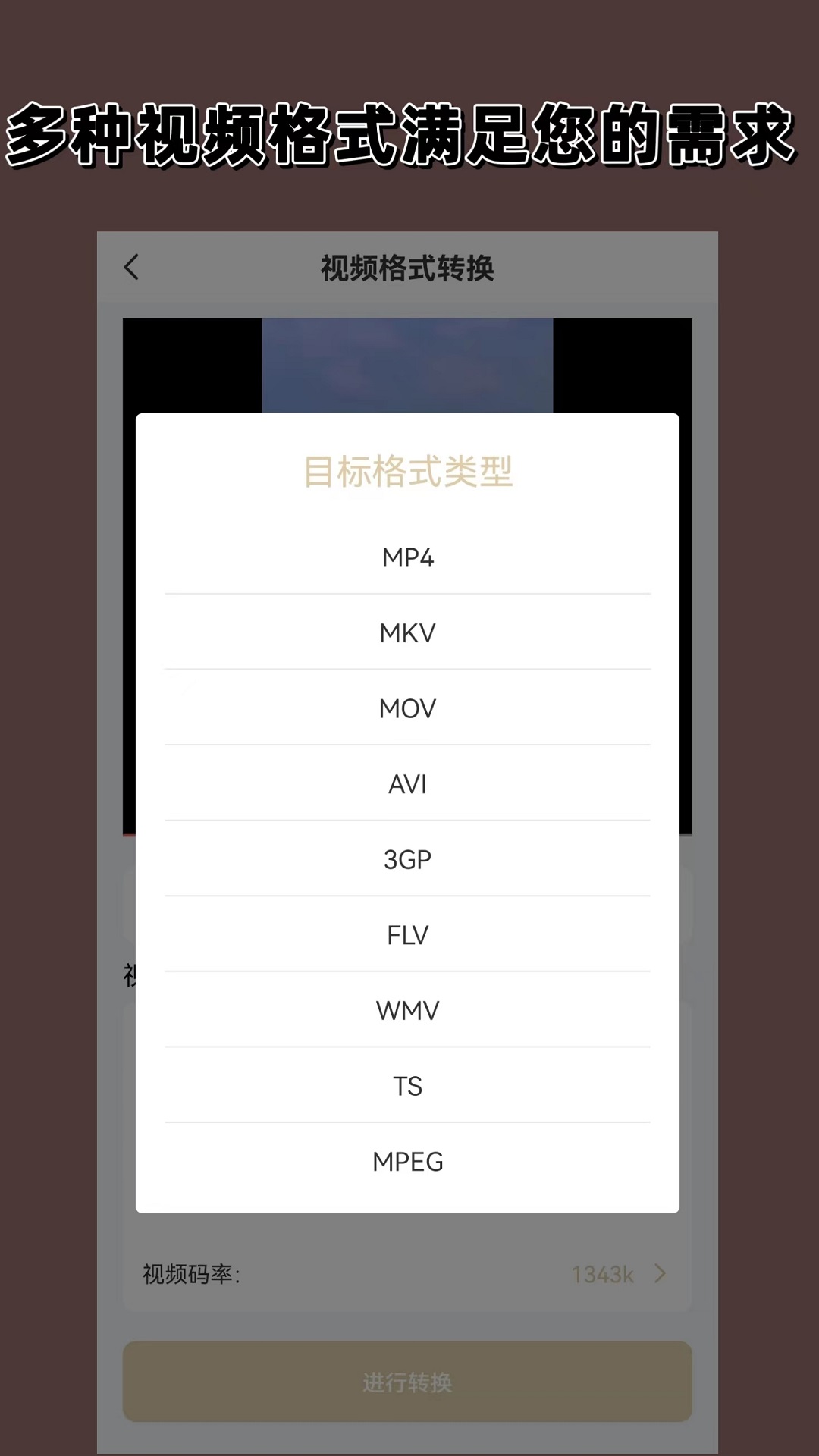 四条腿有尾巴的小鱼截图