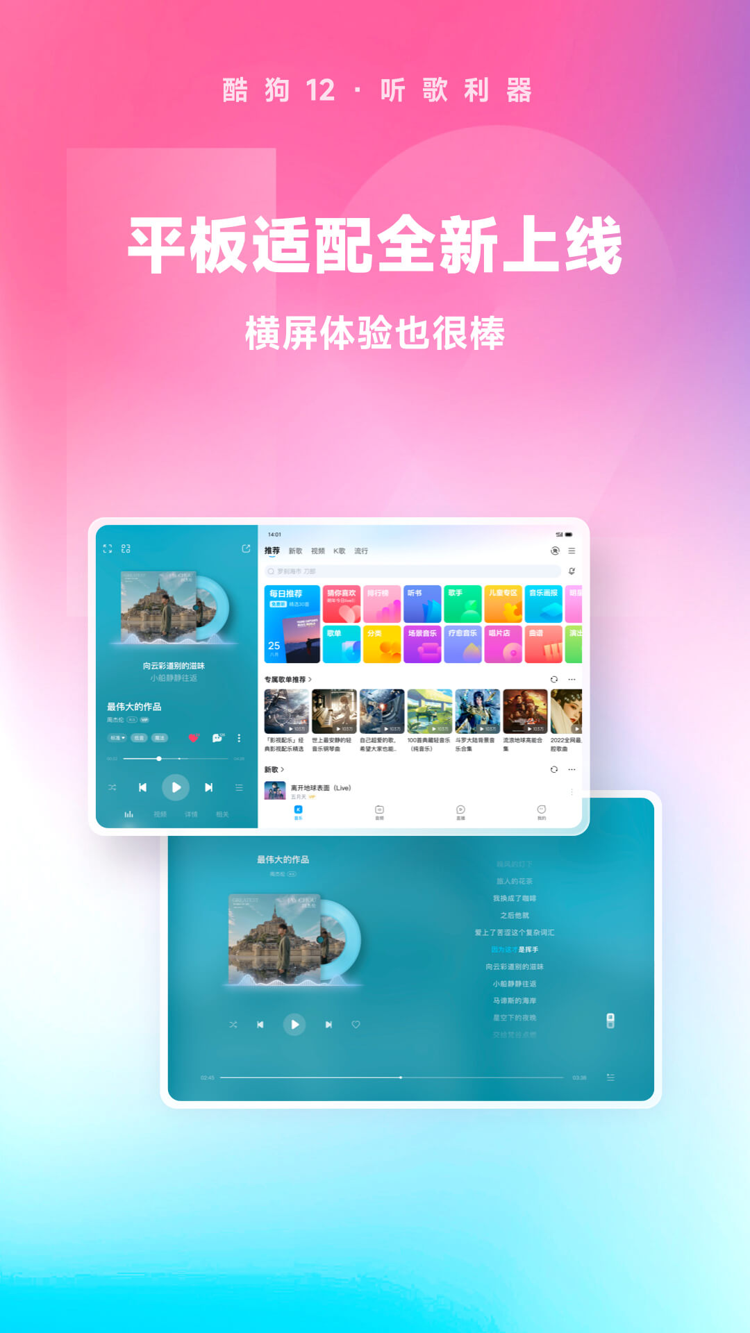 职业装女装图片 全身截图