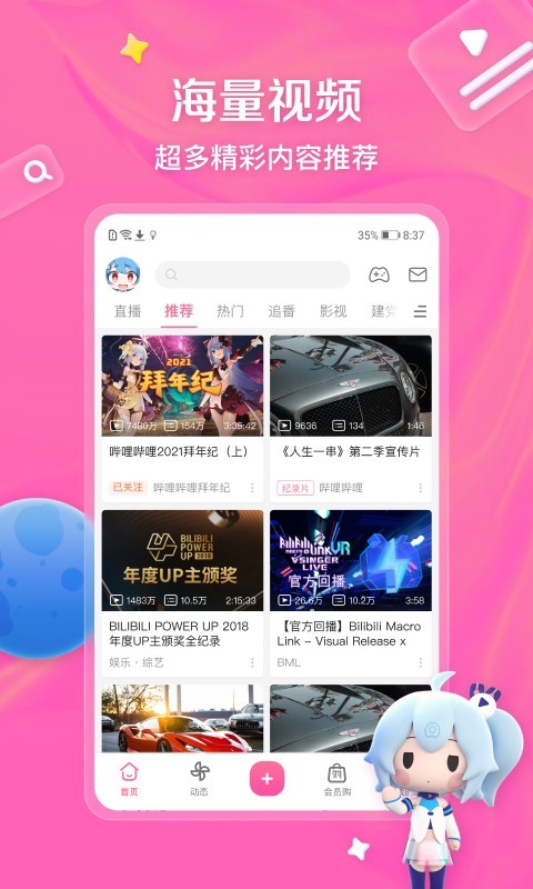 叫红颜什么的小说截图