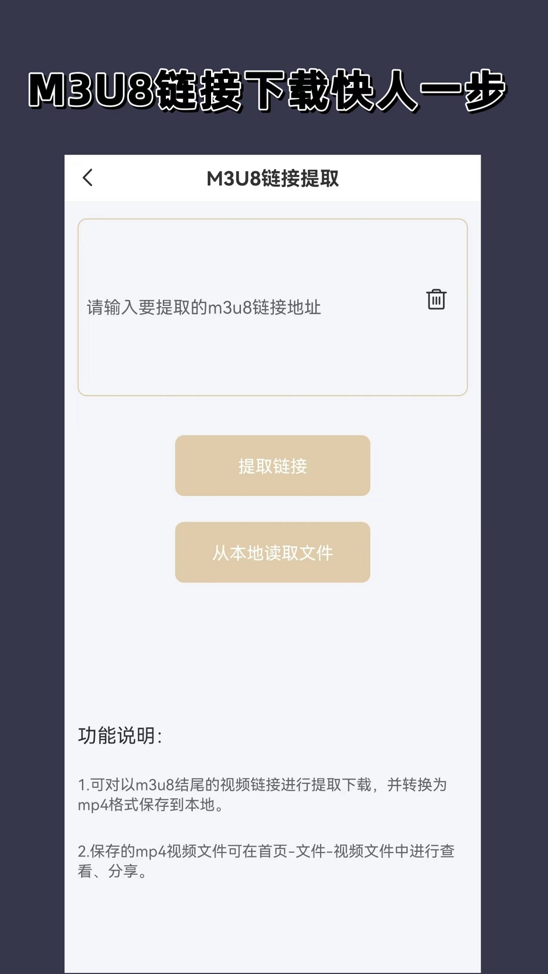 很多只脚的爬行动物截图