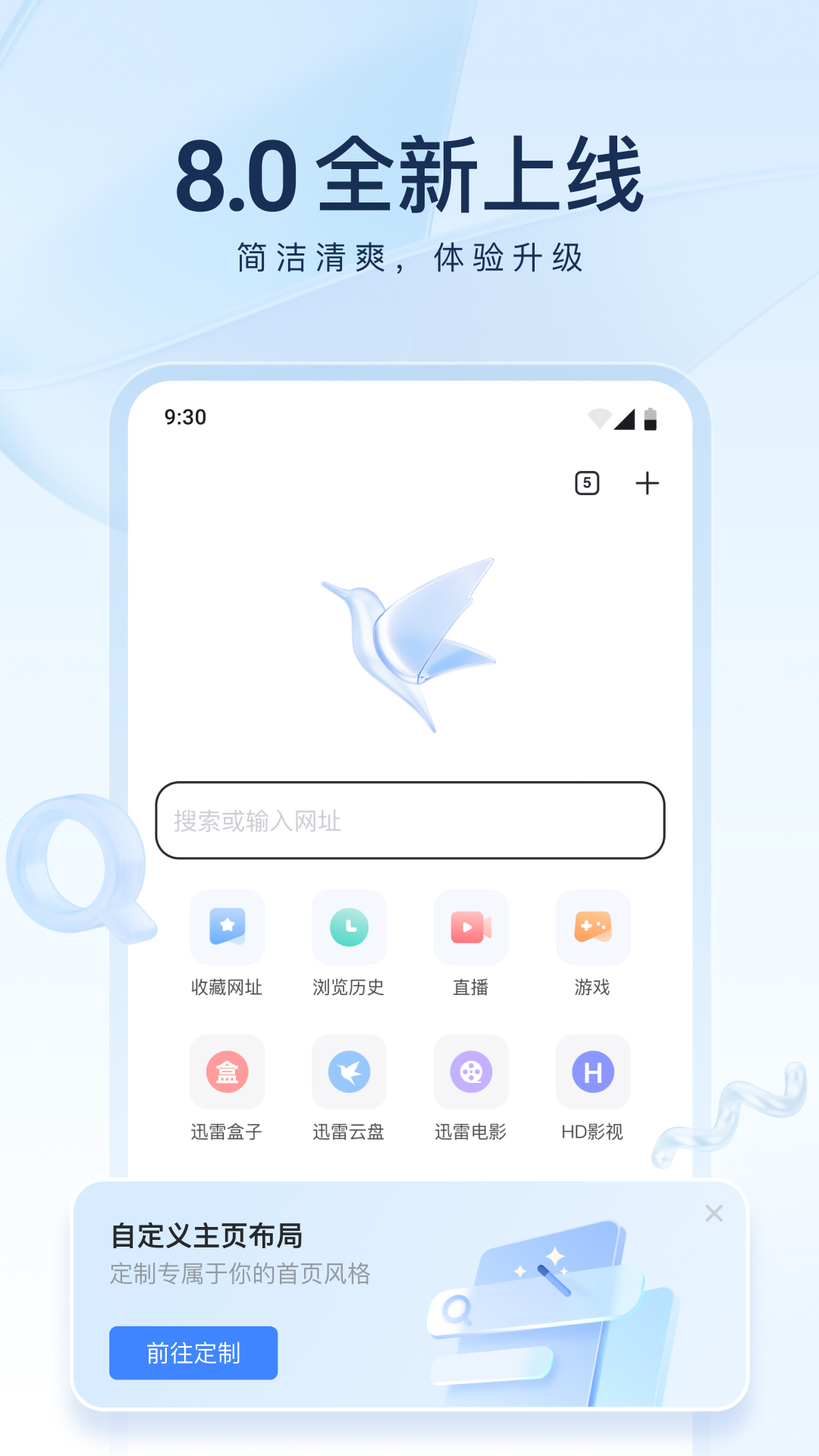 初中生活描述截图