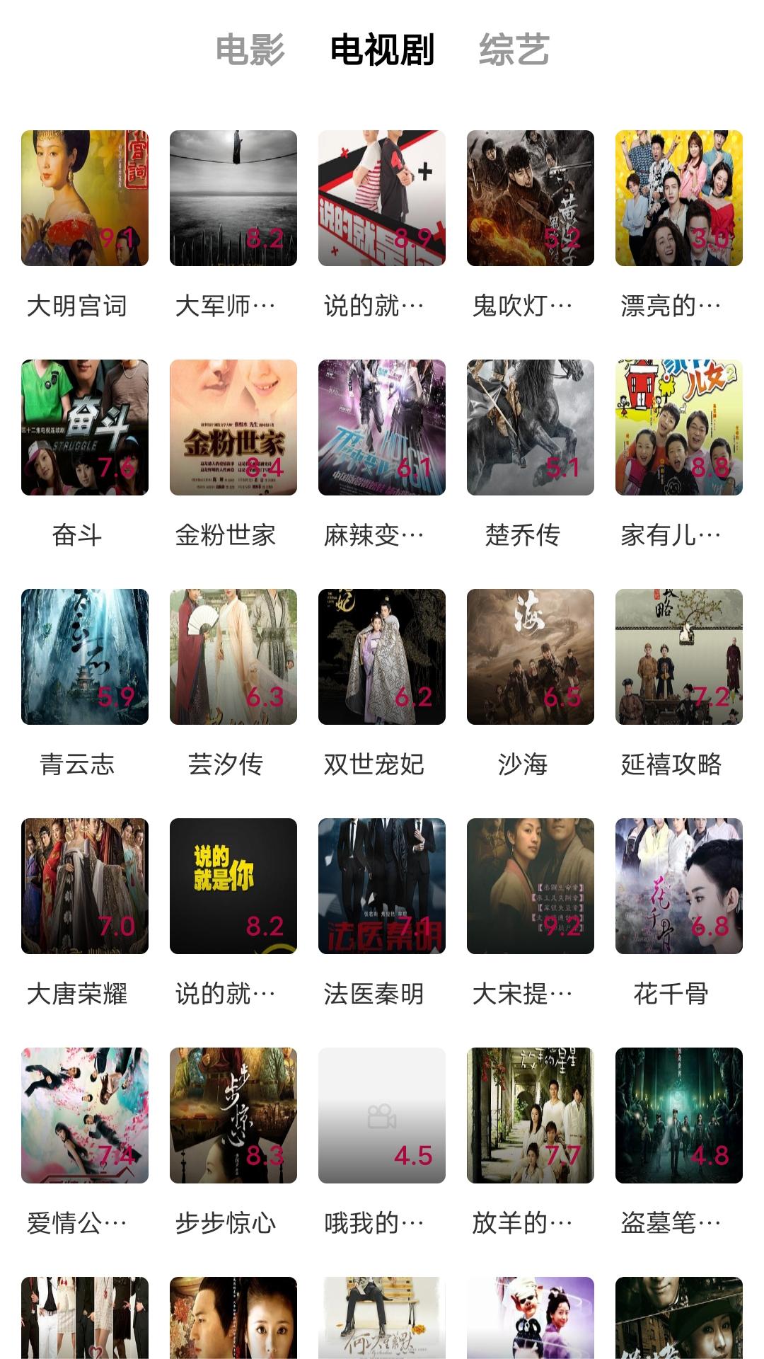 橙宝s 玩物直播回放截图