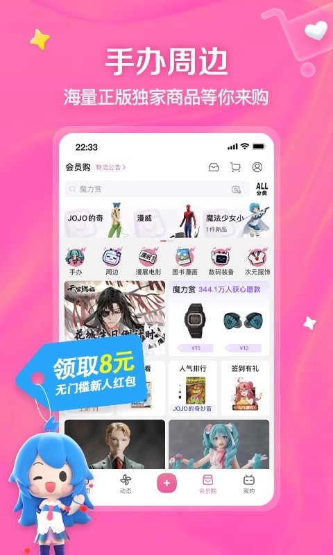 过膝袜女巨人截图