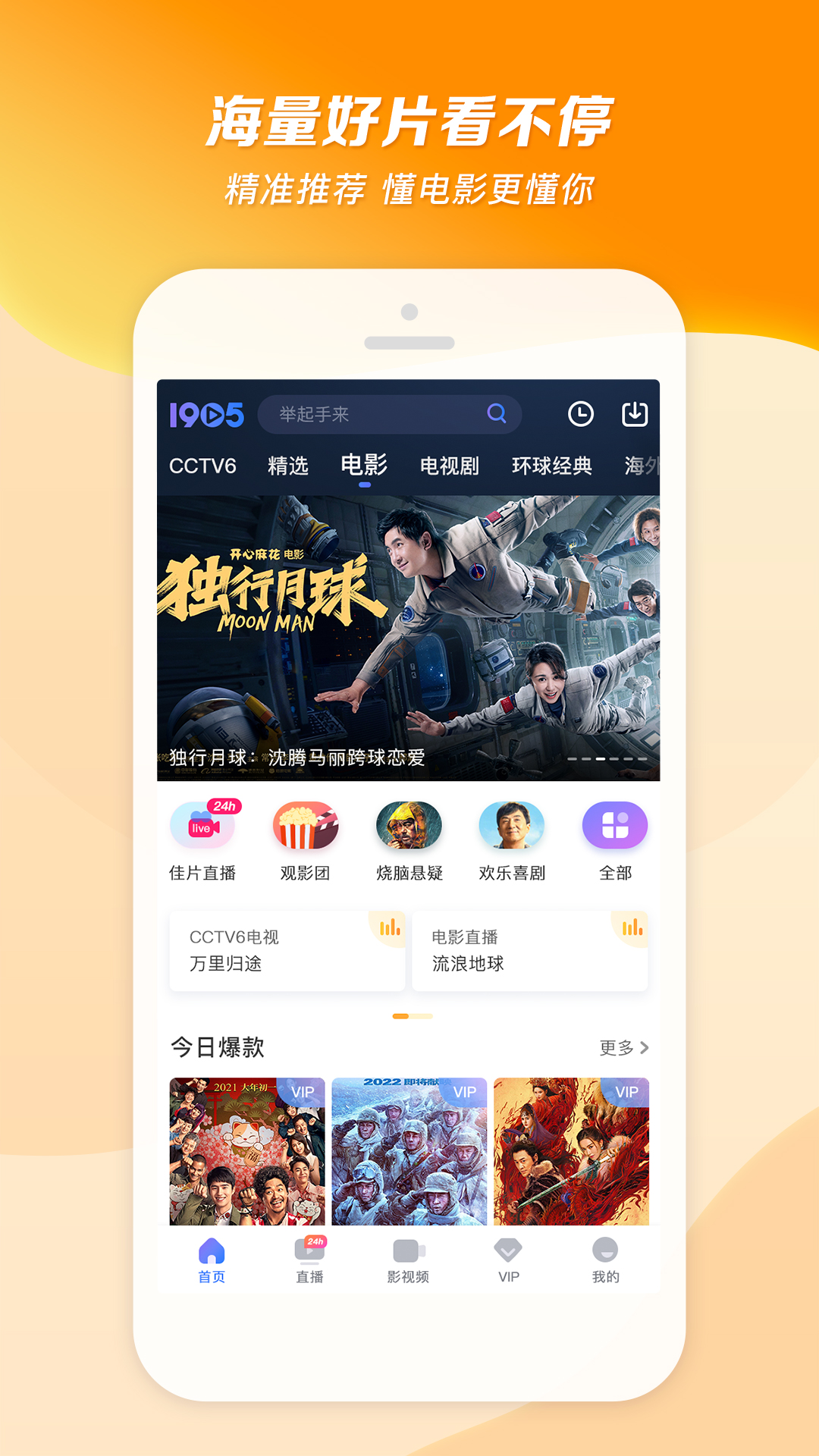 四条腿长长的尾巴是什么虫子截图