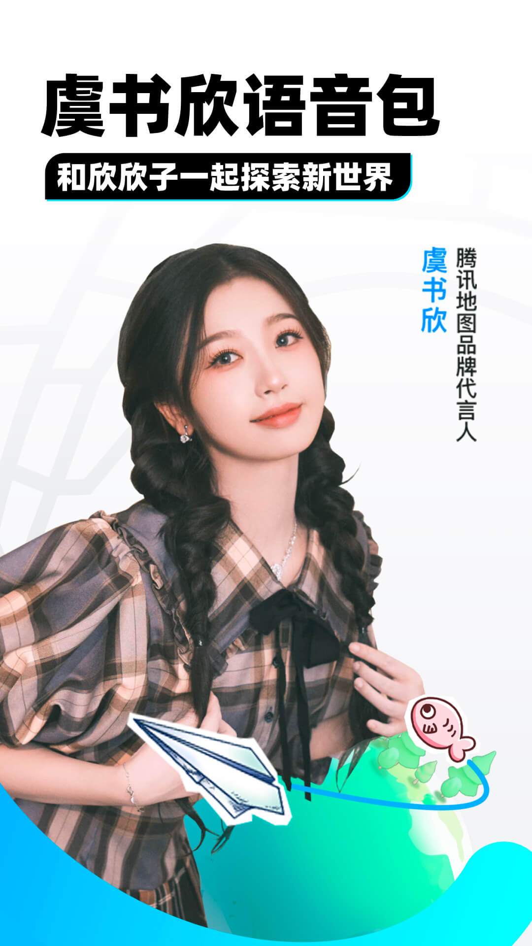 华南的纯情截图