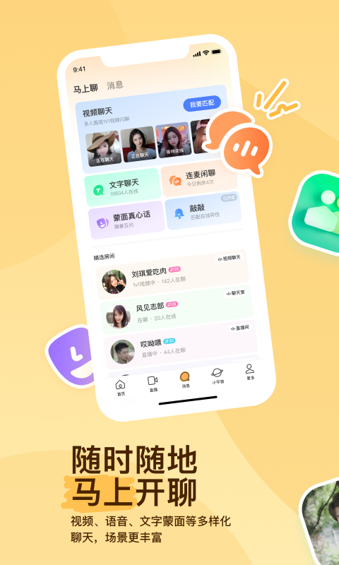 小学同学聚会感言朗诵截图