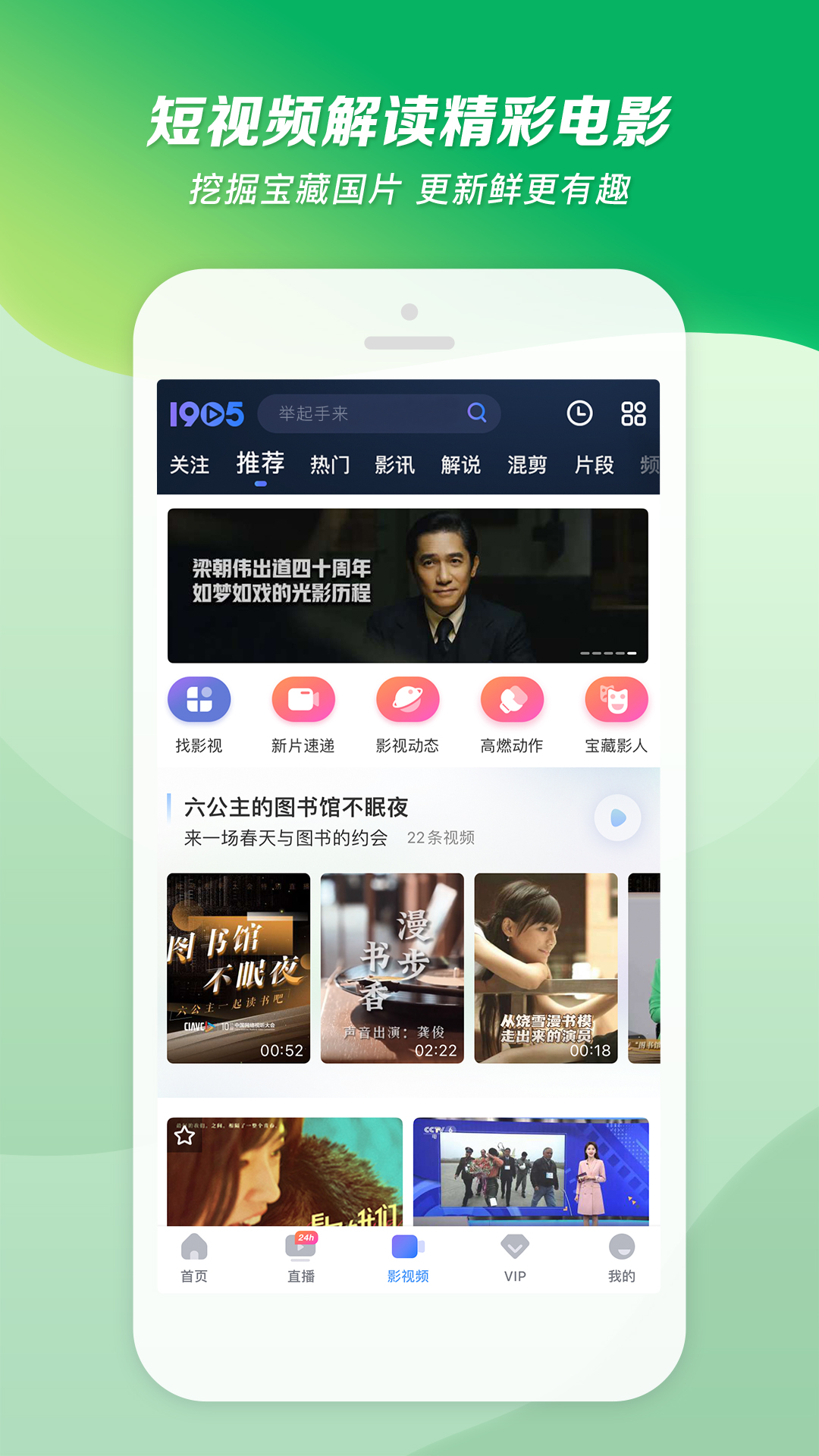14年前雨夜截图