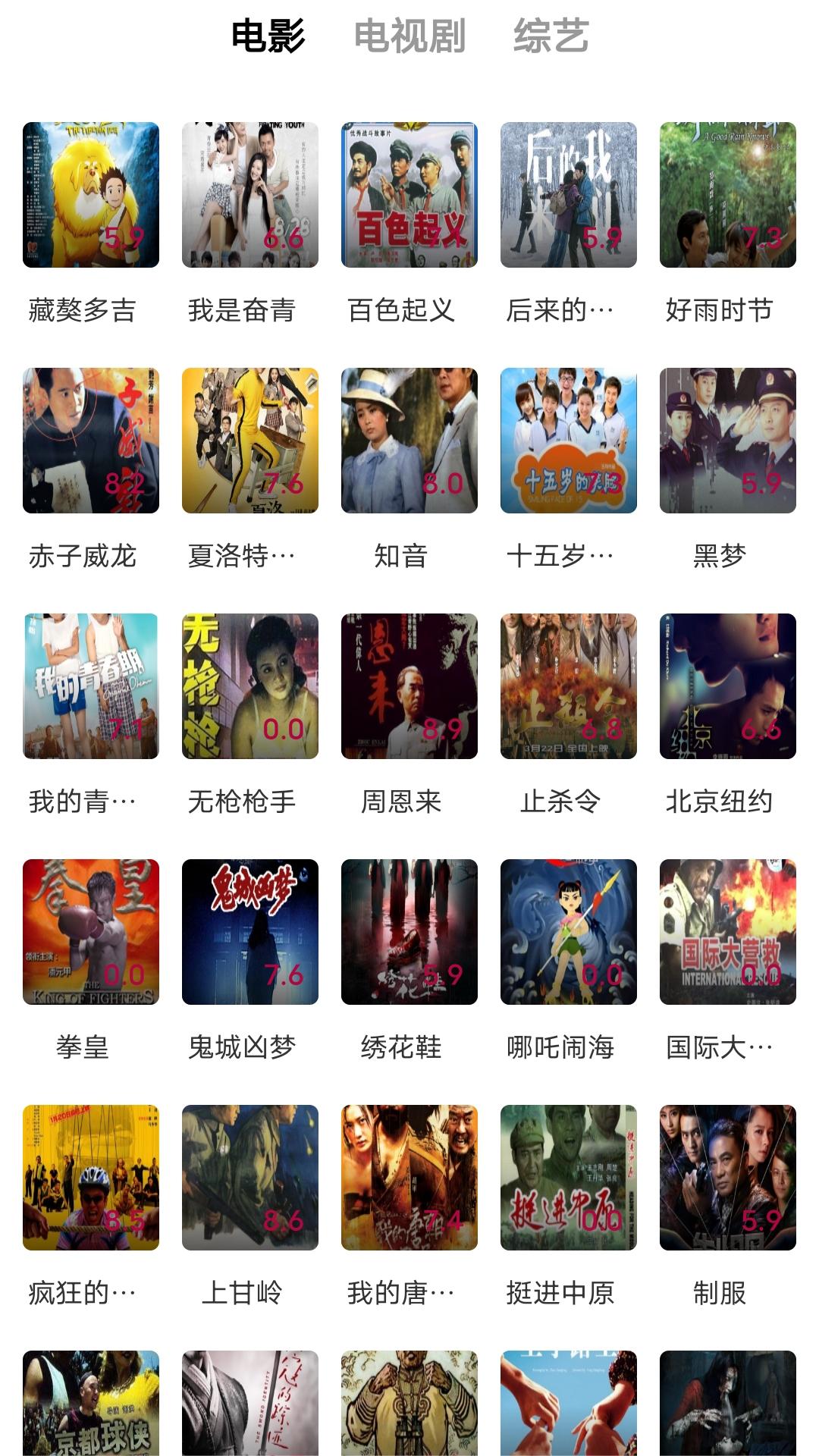 四条腿长长的尾巴是什么虫子截图
