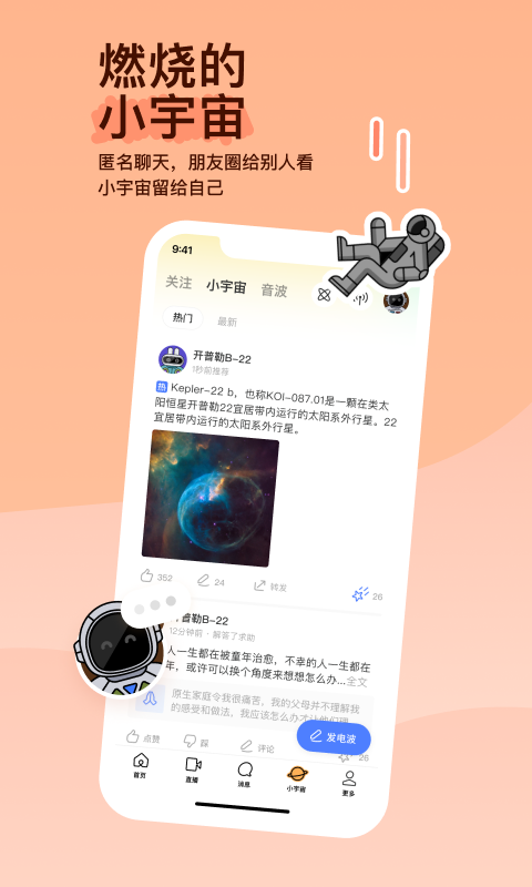 丹丹S在重庆截图