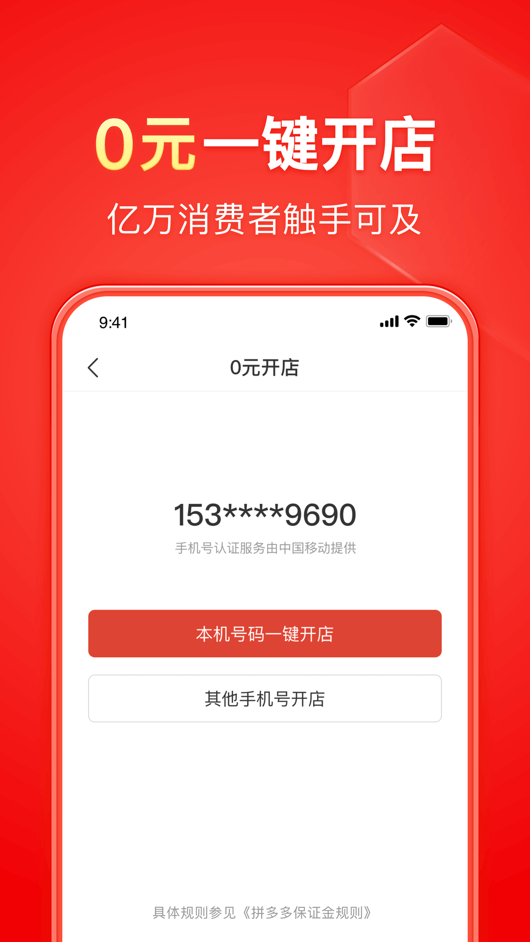 四条腿长长的尾巴是什么虫子截图