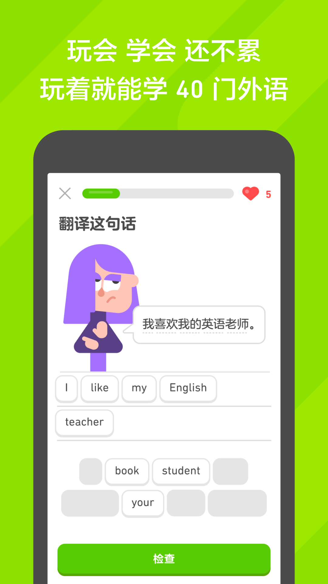 阴阳师光脚美女截图