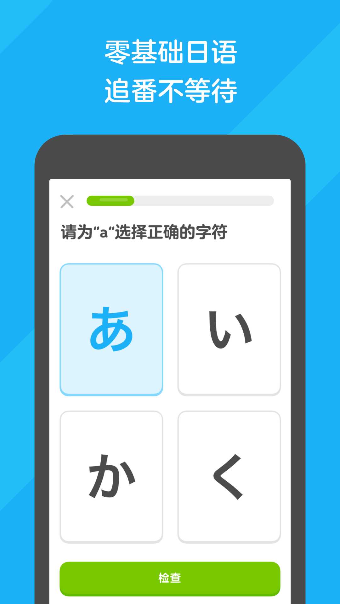 小学同学聚会感言朗诵截图