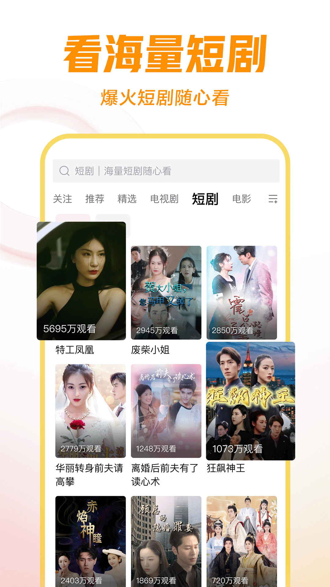 四条腿长长的尾巴是什么虫子截图