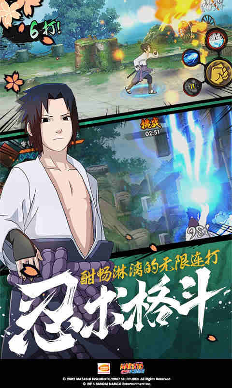 《丝绸的故事》主要内容截图