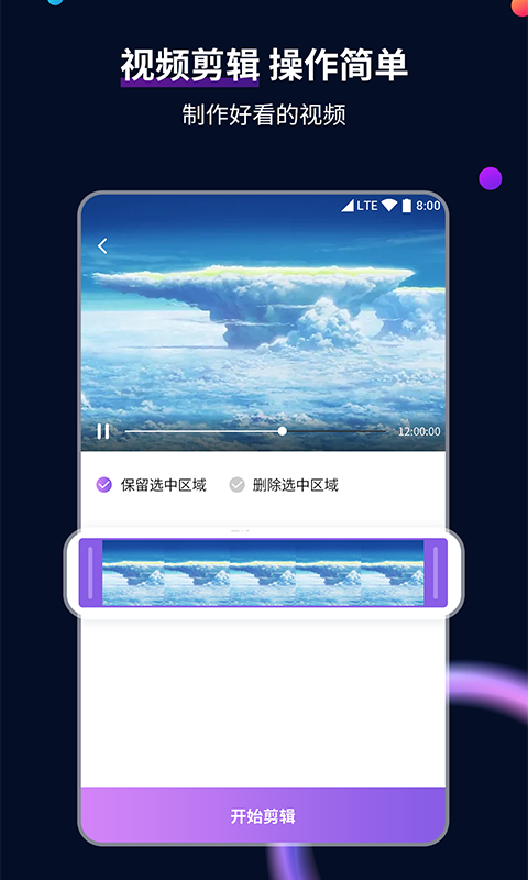 写自己的亲身经历作文截图