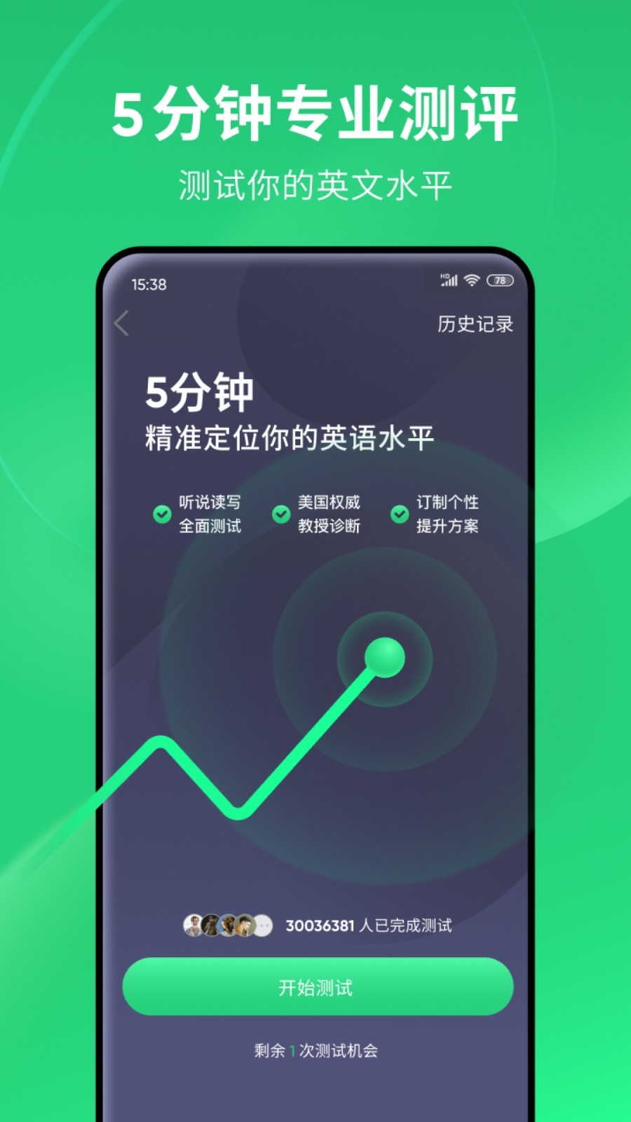 公主的日常生活怎么做截图