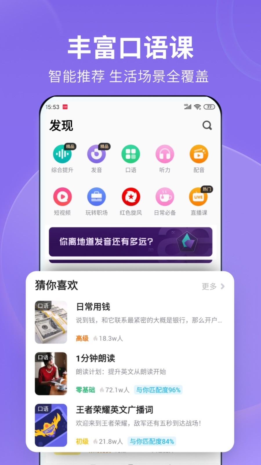 长腿的虫子会跳截图
