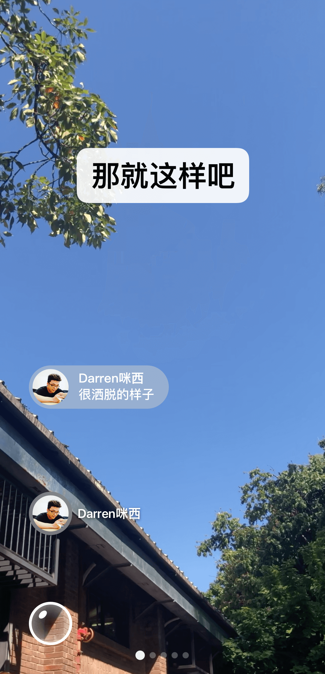 黑色袜靴搭配截图